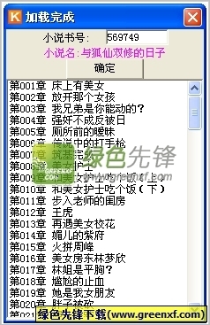 开云官方app